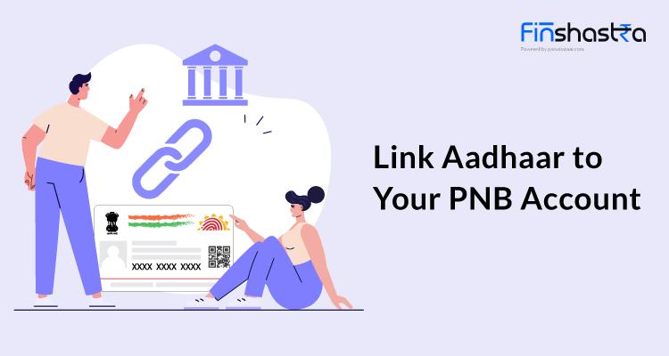 PNB अकाउंट को आधार कार्ड से लिंक करने के लिए अपनाएं ये तरीके