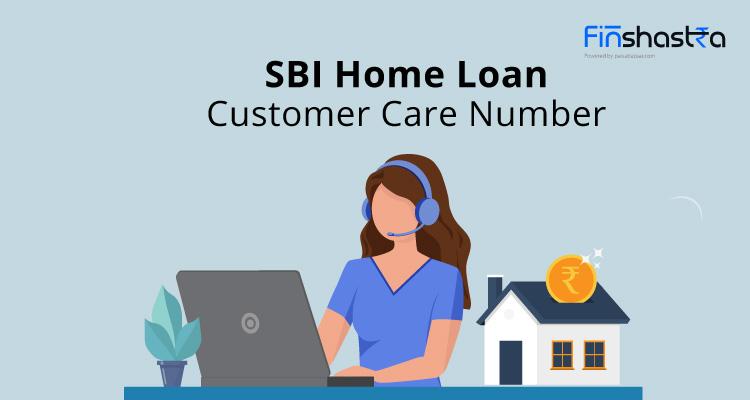 एसबीआई कस्टमर केयर से संपर्क कर जानें अपने SBI होम लोन से जुड़ी जानकारी
