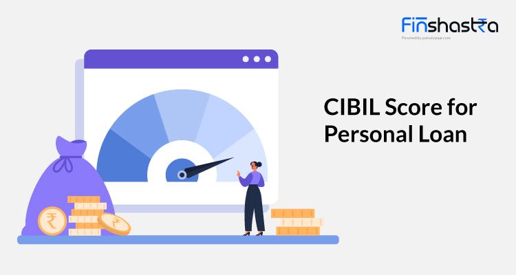 पर्सनल लोन लेने के लिए कितना होना चाहिए CIBIL स्कोर? जानें