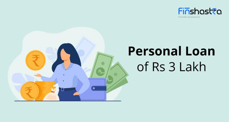 लेना है 3 Lakh का पर्सनल लोन, ध्यान रखें इन बातों का