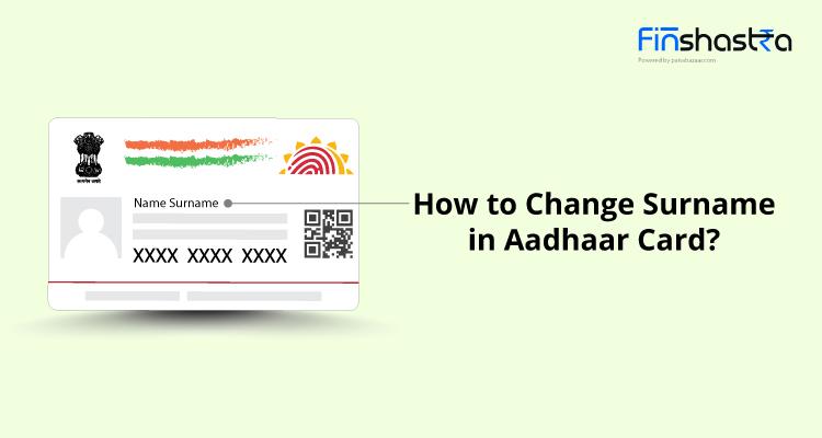 शादी के बाद आधार कार्ड में बदलना चाहते हैं सरनेम? जानें तरीका