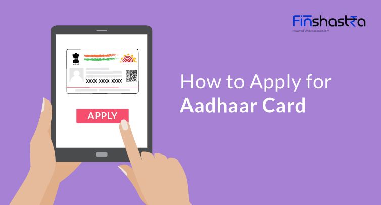 आधार कार्ड बनवाना चाहते हैं? ऐसे करें अप्लाई