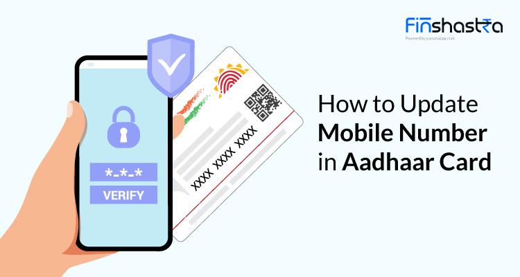 Aadhaar Mobile Number Update: आधार कार्ड में ऐसे मोबाइल नंबर चेंज करें