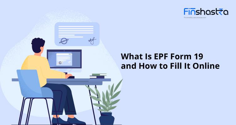 EPF Form 19: ईपीएफ फॉर्म 19 क्या है और इसे कैसे भरें?