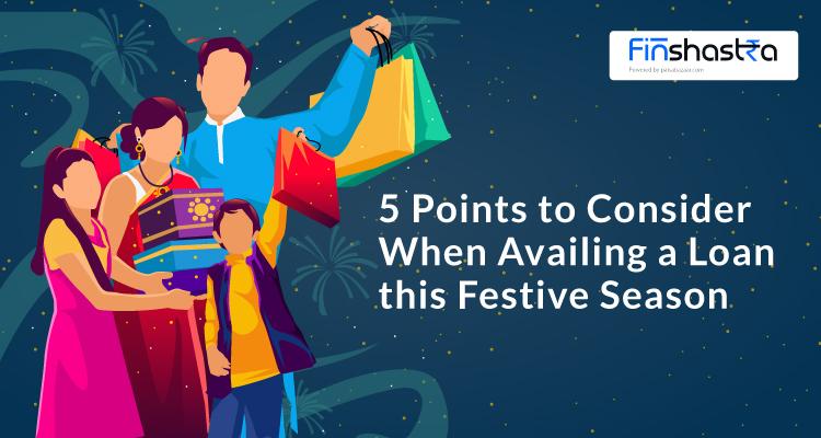 फेस्टिव सीजन के दौरान ले रहे हैं लोन, भूलकर भी न करें इन 5 बातों को इग्नोर